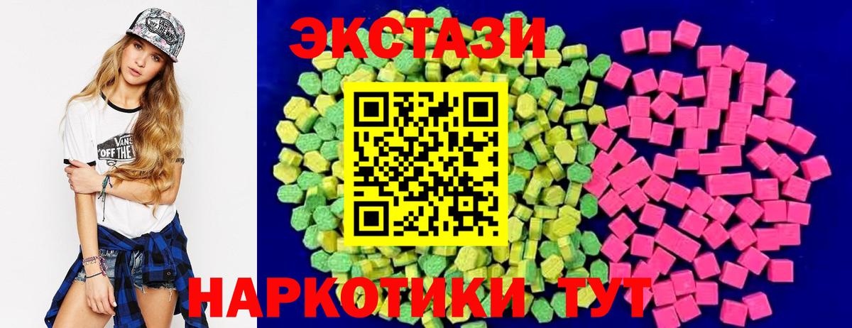 Ecstasy ешки  Экстази louis Vuitton  Новый Уренгой  ЭКСТАЗИ  Вход с VPN 