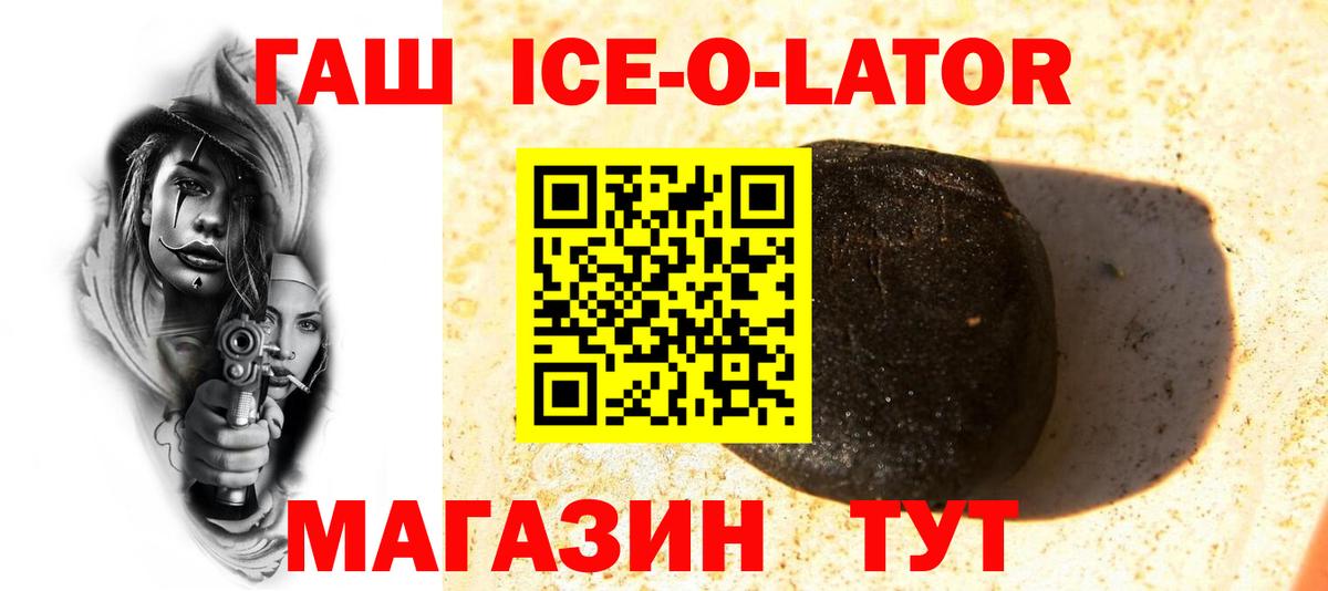 даркнет сайт  Гашиш индика сатива  ГАШИШ индика сатива  Вход с VPN  Новый Уренгой 