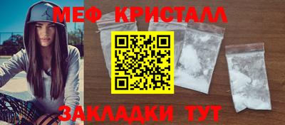 винт Бугуруслан