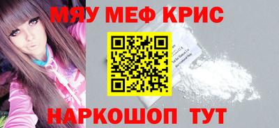 MDMA Premium VHQ Новоалександровск