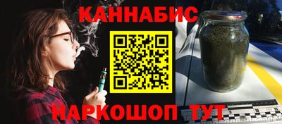 соль курить ск Бузулук