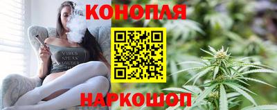 соль курить ск Бузулук
