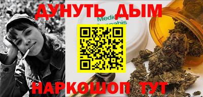 круглые Будённовск