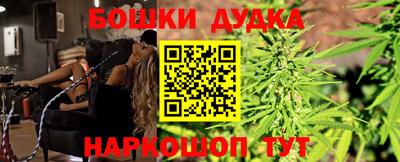 винт Бугуруслан