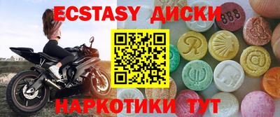 круглые Будённовск