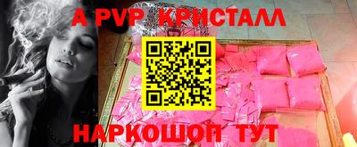 соль курить ск Бузулук