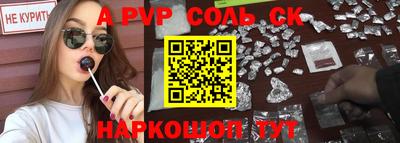 винт Бугуруслан