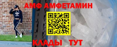 винт Бугуруслан