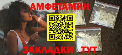винт Бугуруслан