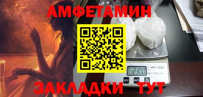 винт Бугуруслан