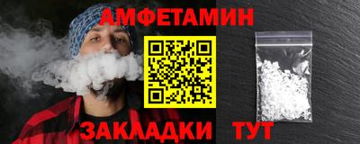 винт Бугуруслан
