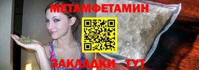 стафф Новоалтайск