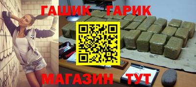 винт Бугуруслан