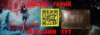 винт Бугуруслан