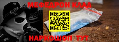 соль курить ск Бузулук