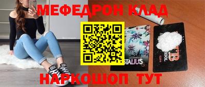 соль курить ск Бузулук