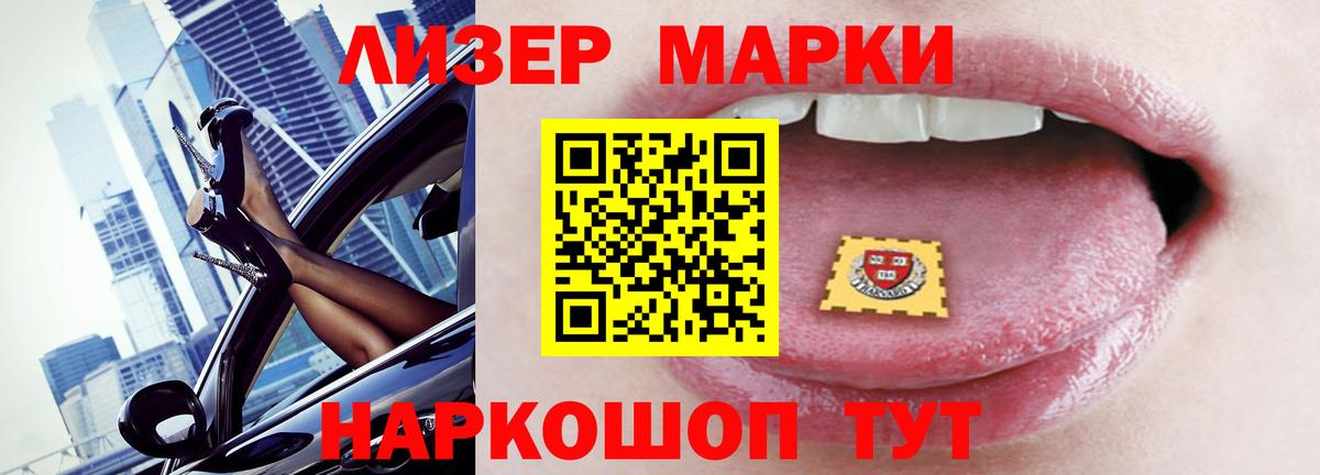 Новый Уренгой  Лсд 25 экстази ecstasy  LSD-25 экстази  Вход с VPN  Лсд 25 экстази ecstasy 
