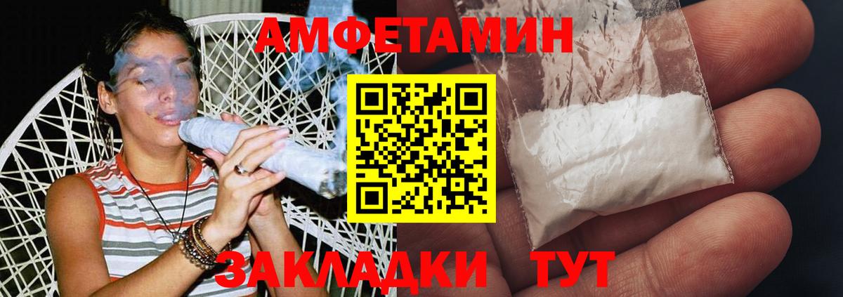 Первитин винт Новый Уренгой
