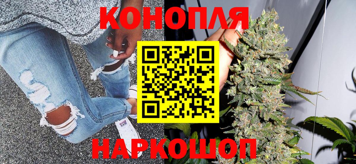 Каннабис марихуана Новый Уренгой