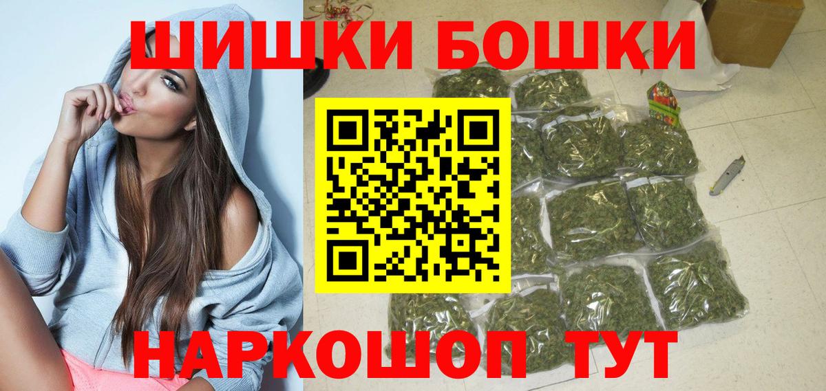 Марихуана семена  Марихуана сатива  Вход с VPN  Новый Уренгой 